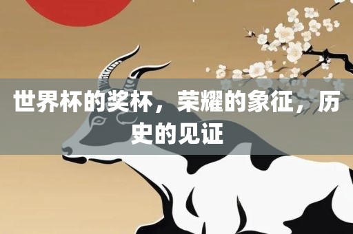 東亞啟航公館最新資訊深度解析與概述