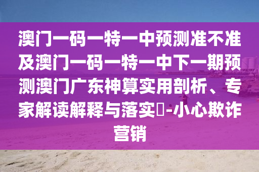 喬丹食物中毒仍閃耀賽場，傳奇比賽的背后故事
