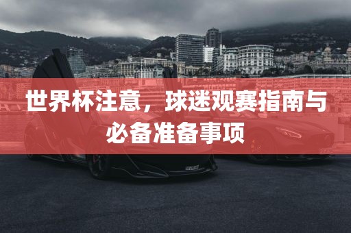 汴禧集團(tuán)的上市之路，探索歷程與前景展望