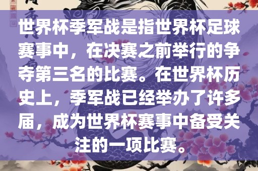 默念那份愛 第26頁(yè)