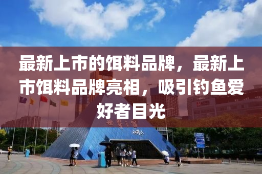 吳倩倩，銀幕之上的璀璨之星