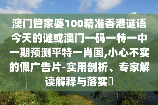 山東貉子市場行情深度分析