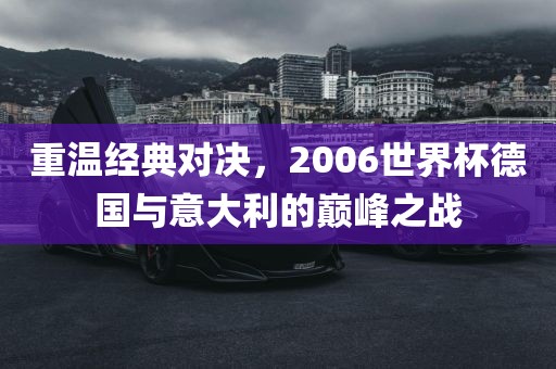 牛小帥全新版本，升級與變革的華麗交響曲