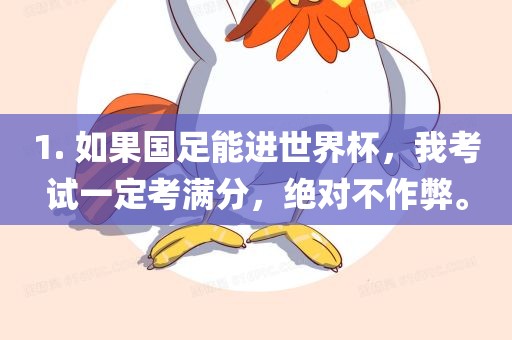 涼茶苦短 第29頁(yè)