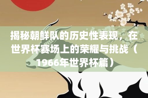 電影殺手，銀幕上的冷酷與激情對決
