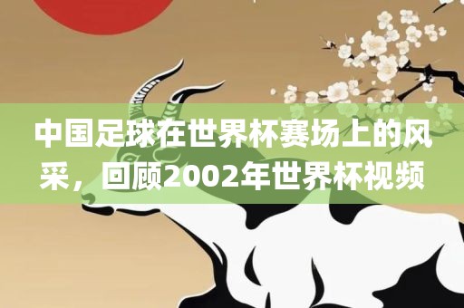 最新動(dòng)漫推薦，帶你探索精彩絕倫的二次元世界