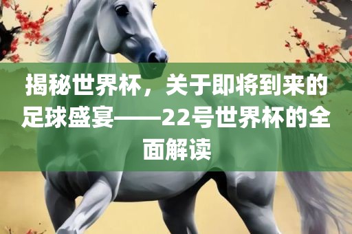 青島超市轉(zhuǎn)讓資訊深度解析
