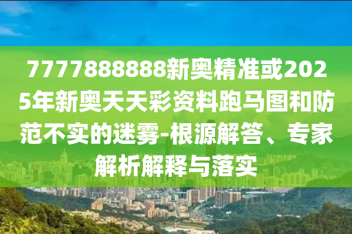 探索未來數(shù)字門戶，最新4438入口引領(lǐng)潮流前沿