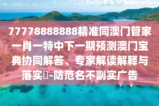 NBA Live 08最新球員陣容，重塑籃球精英力量，引領(lǐng)籃球世界新篇章