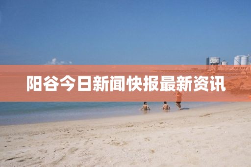 橘虞初夢 第29頁