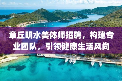 流連染紫旳憫 第30頁