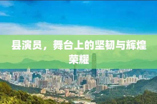 絕塵映雪 第26頁