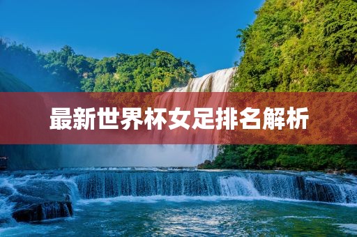 戰(zhàn)皆罪 第44頁