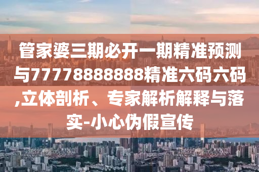 失憶三葉草 第42頁