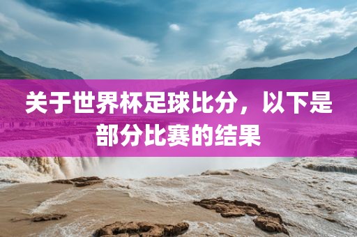 趙荀，中國影視界璀璨之星，多部電視劇演繹之路深度探究