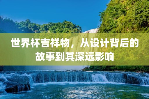 孤島驚魂，生存恐懼的極致展現(xiàn)的電影之旅