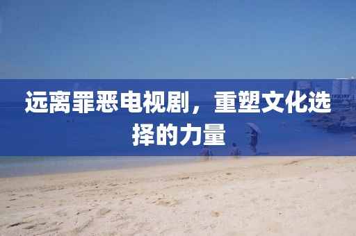 思無(wú)窮 第27頁(yè)