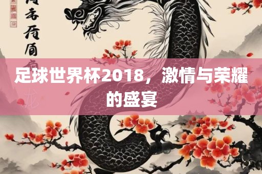 信陽上市公司概覽，幾家公司的風采與一覽無遺的業(yè)績展示