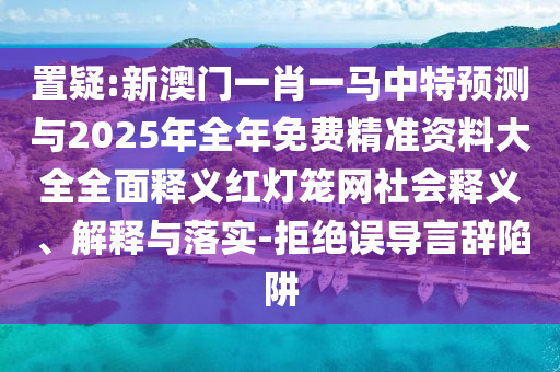 寶鷹股份股票行情深度解析與走勢(shì)展望