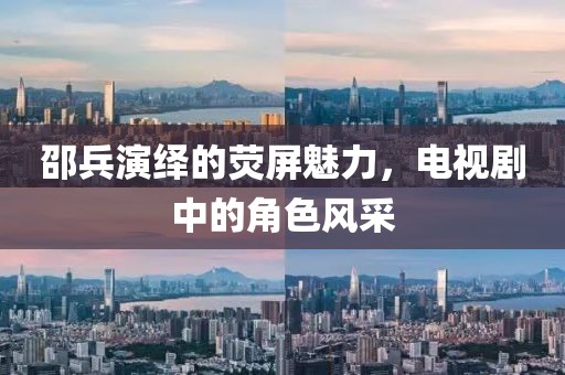 微笑天使 第28頁