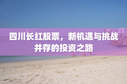 2025年3月 第16頁