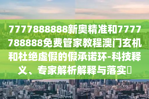 最新辮頭時(shí)尚潮流，探索時(shí)尚新境界的必備發(fā)型