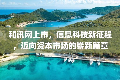 趁早放手 第26頁