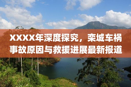 暮夏那年開 第31頁