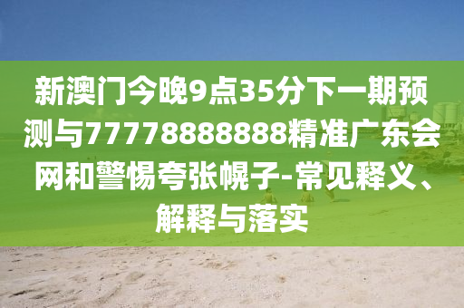 巧燕最新資訊，探索前沿，預(yù)見未來(lái)趨勢(shì)