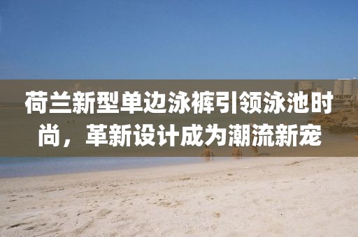 趁早放手 第25頁