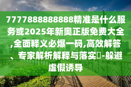默念那份愛(ài) 第36頁(yè)