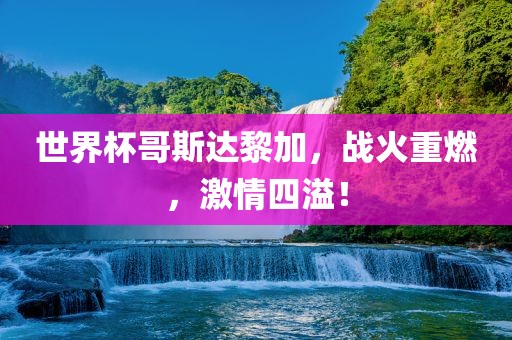 揭秘話劇演員工資背后的真相與挑戰(zhàn)