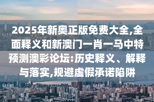 300351股票行情深度解析及展望，投資策略探討