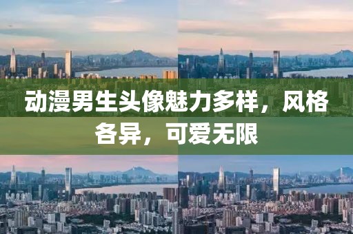 大橙先生 第44頁