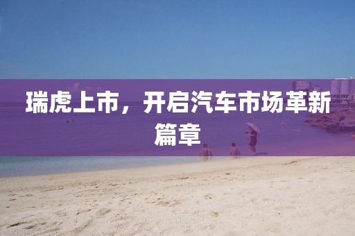 夏了夏天 第21頁(yè)