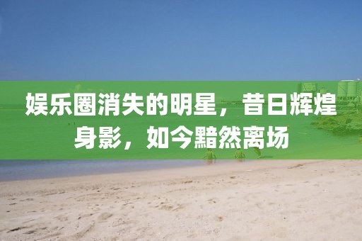 等你的季節(jié) 第25頁