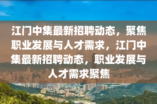 海棠正酣 第39頁(yè)