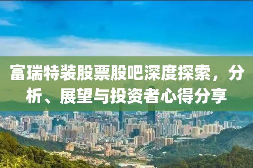 夏至期滿 第20頁