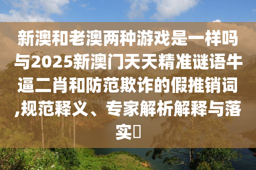 胡蝶演員，閃耀銀幕的璀璨之星之旅