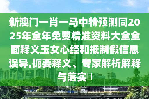 全球熱點聚焦時代前沿，最新時事辯論會熱議時代變遷話題