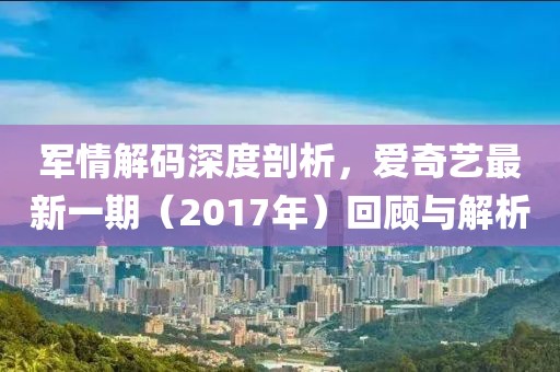 趁早放手 第40頁