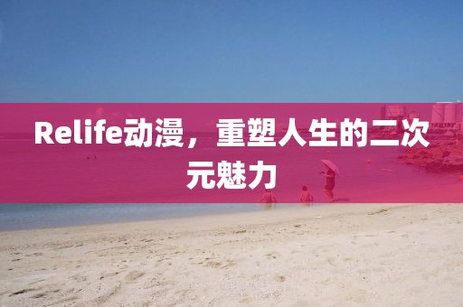 英雄的欲望 第17頁