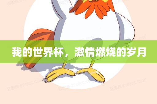 邳州大蒜價(jià)格最新行情及分析