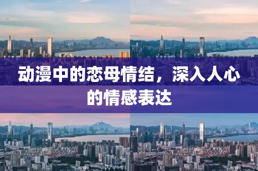 2025年6月 第320頁