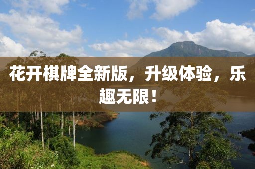 我們的青春 第19頁