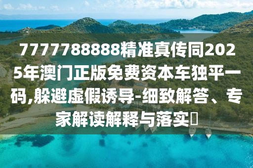 三溝白酒價(jià)格詳解及價(jià)格表概覽