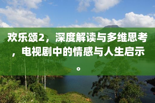 淺憶夢微涼 第19頁