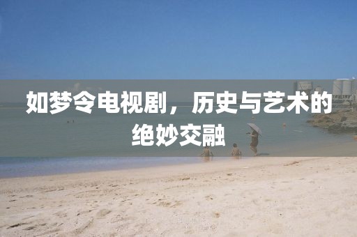 北辰久凌 第19頁