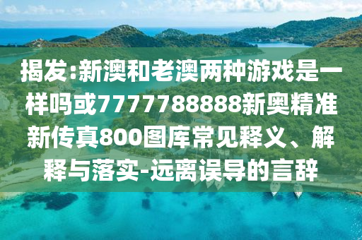 AJ最新鴛鴦鞋，完美詮釋時尚潮流的魅力