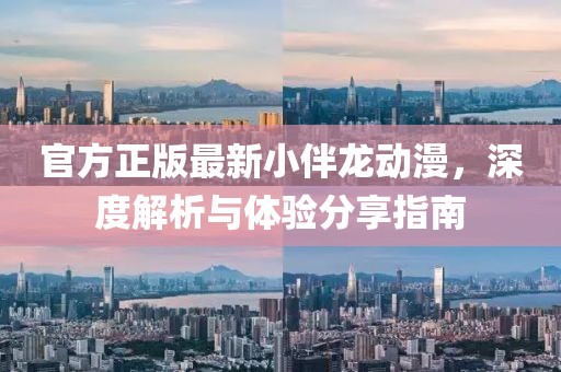 流連染紫旳憫 第20頁(yè)